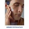 Крем для лица Nivea MEN Creme 75 мл (4005900111456) изображение 8
