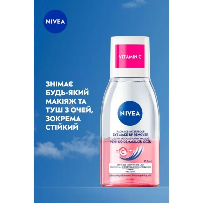 Засіб для зняття макіяжу Nivea Radiance Waterproof Eye MakeUp Remover 125 мл (5900017053042) зображення 3