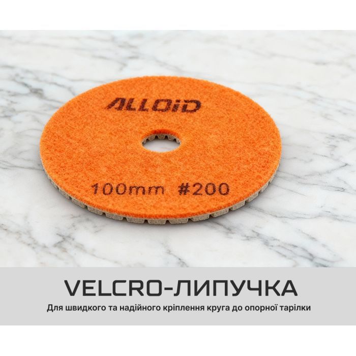 Круг зачистной Alloid Pro, алмазный, шлифовальный, на липучке, 100мм, зерно 1000 (DD-63289) изображение 8