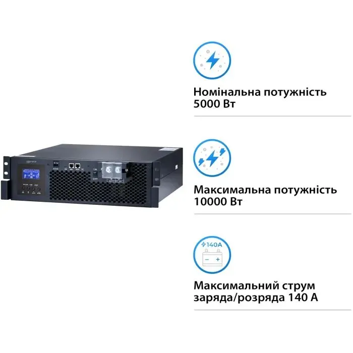Солнечный инвертор Solarverse Ampere Rack 5kW 48V 1 MPPT 220V 1ф (SV5048UPSR) изображение 4
