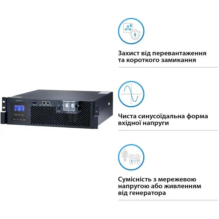 Солнечный инвертор Solarverse Ampere Rack 5kW 48V 1 MPPT 220V 1ф (SV5048UPSR) изображение 5