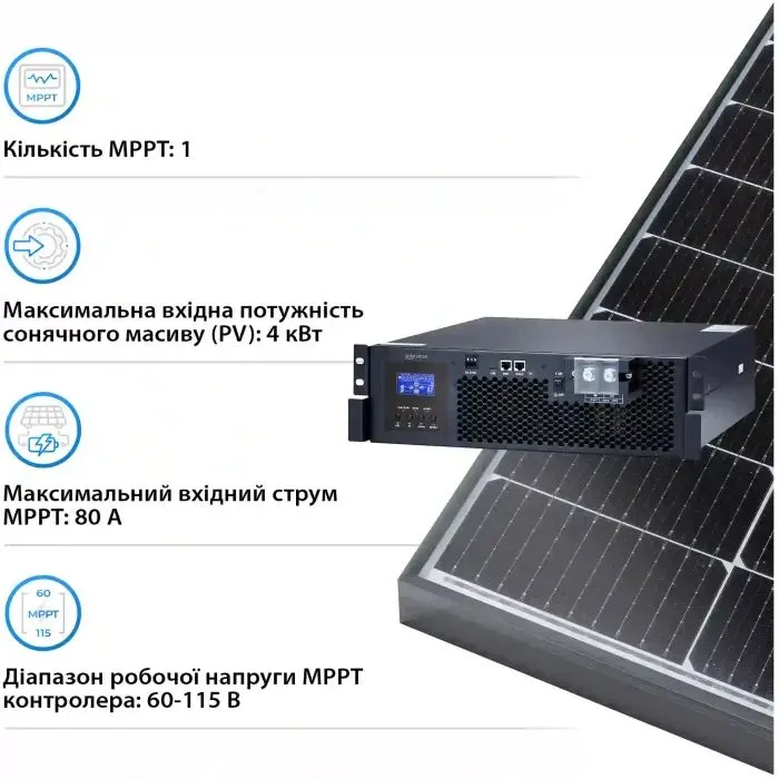 Солнечный инвертор Solarverse Ampere Rack 5kW 48V 1 MPPT 220V 1ф (SV5048UPSR) изображение 6