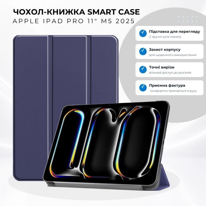 Чехол для планшета BeCover Smart Case Apple iPad Pro 11" M5 2025 Fairy (715975) изображение 9