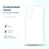 Чохол до мобільного телефона BeCover Silicone Infinix Hot 70 (X6895B) Transparent (716048) зображення 5