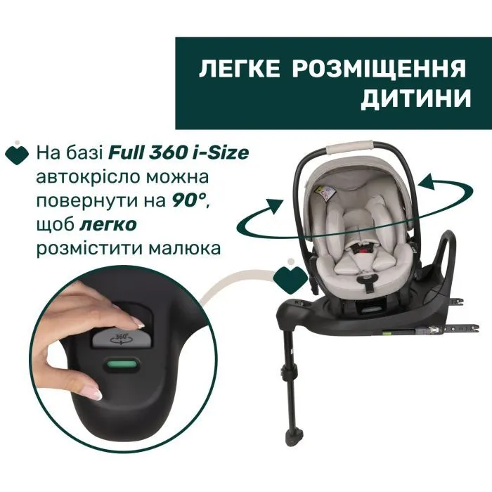 Автокрісло Chicco First-Seat Recline i-Size група 0+ (8058664195329) (87100.06) зображення 5