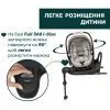 Автокрісло Chicco First-Seat Recline i-Size група 0+ (8058664195329) (87100.06) зображення 5