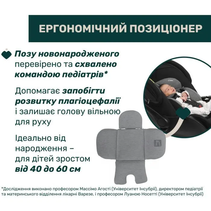 Автокрісло Chicco First-Seat Recline i-Size група 0+ (8058664195329) (87100.06) зображення 6