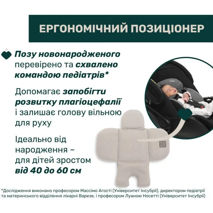 Автокрісло Chicco First-Seat Recline i-Size група 0+ (8058664195329) (87100.06) зображення 7