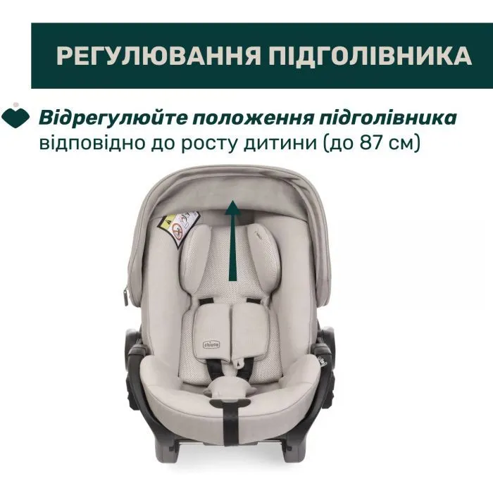 Автокрісло Chicco First-Seat Recline i-Size група 0+ (8058664195329) (87100.06) зображення 8