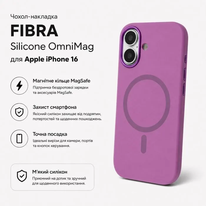 Чохол до мобільного телефона BeCover FIBRA Silicone OmniMag Apple iPhone 16 Purple (716231) зображення 3