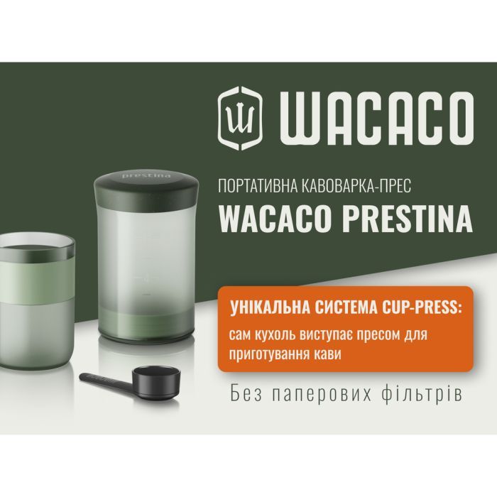 Портативна кавоварка Wacaco Prestina рожева (WPRESGP) зображення 9