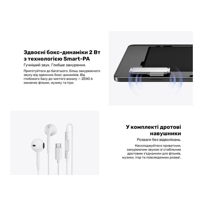 Планшет Blackview Tab Zeno 6 SET 11" 12/256GB/LTE Interstellar Grey (6931548328971) зображення 3