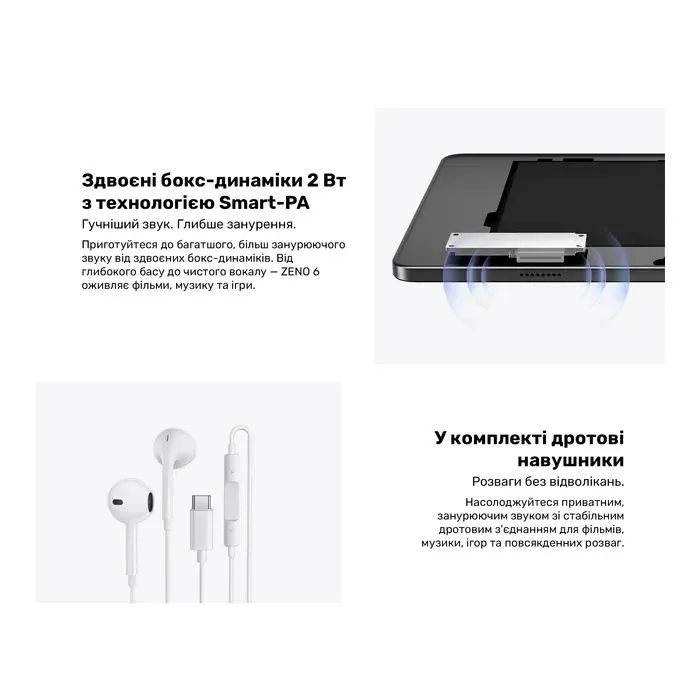 Планшет Blackview Tab Zeno 6 SET 11" 12/256GB/LTE Glacier Blue (6931548328988) зображення 3