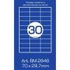 Етикетка самоклеюча BM.2846 Buromax зображення 2
