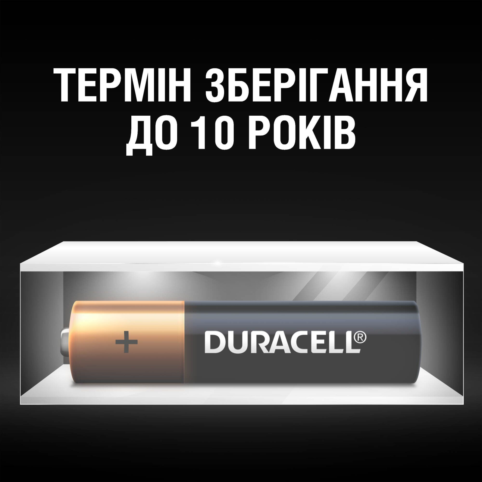 Батарейка Duracell AAA лужні 2 шт. в упаковці (5000394058170 / 81484984) зображення 7