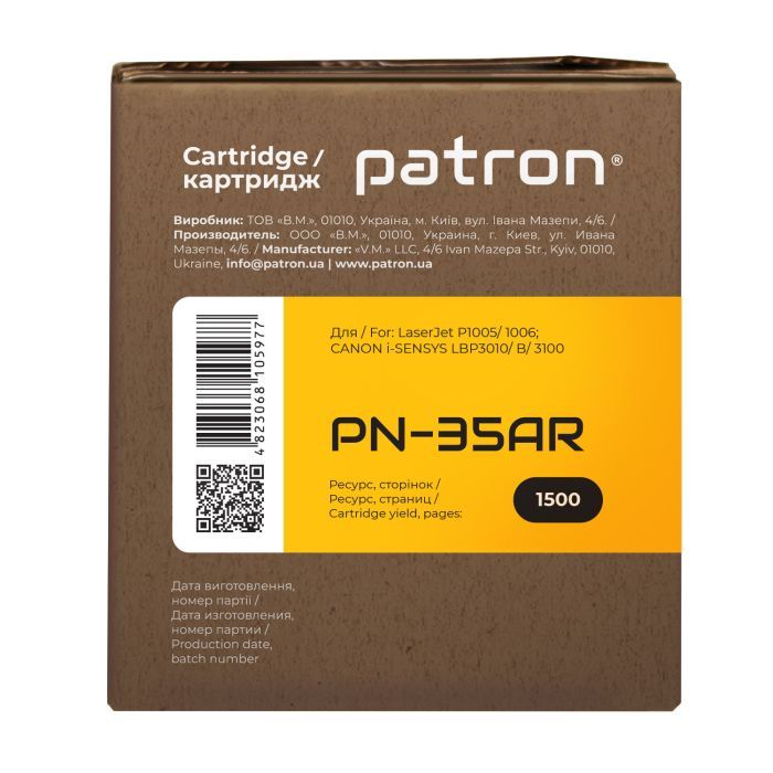 Картридж Patron HP LJP1005/1006 (CB435A) Extra (PN-35AR) изображение 3