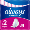 Гигиенические прокладки Always Classic Super Размер 2 9 шт. (4015400259459)