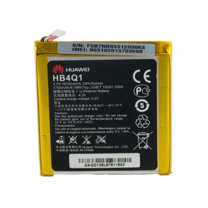 Аккумуляторная батарея Extradigital Huawei Ascend P1 U9200 (Original, 1670 mAh) (BMH6397)