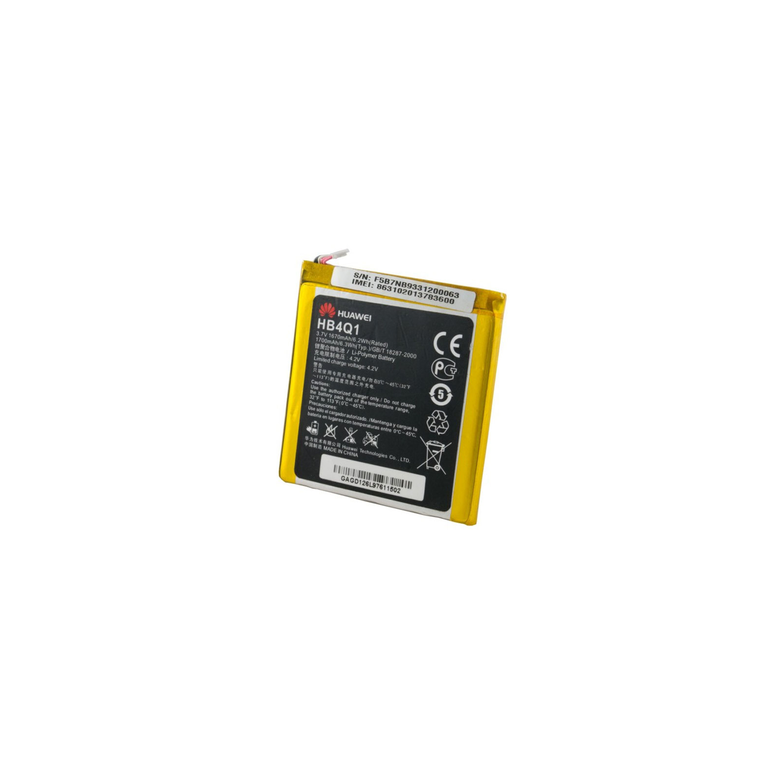 Аккумуляторная батарея Extradigital Huawei Ascend P1 U9200 (Original, 1670 mAh) (BMH6397) изображение 2