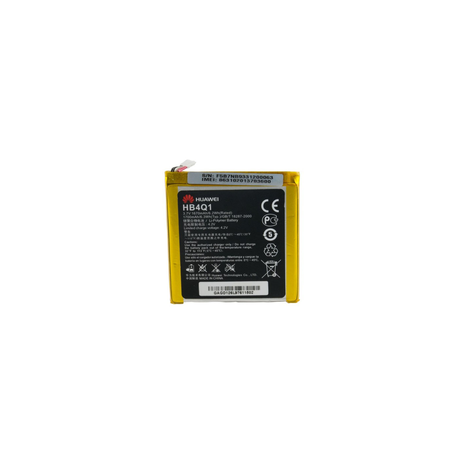 Акумуляторна батарея Extradigital Huawei Ascend P1 U9200 (Original, 1670 mAh) (BMH6397)
