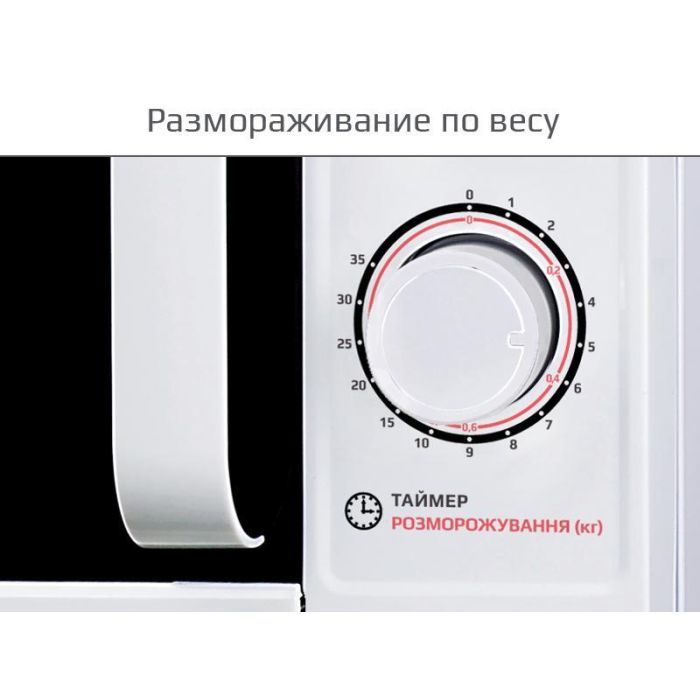 Микроволновая печь Liberton LMW-2075 M изображение 2