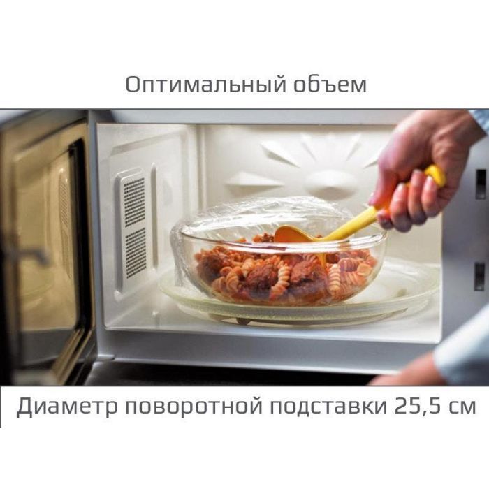 Микроволновая печь Liberton LMW-2075 M изображение 3