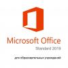 Офисное приложение Microsoft OfficeStd 2019 SNGL OLP NL Acdmc (021-10597)