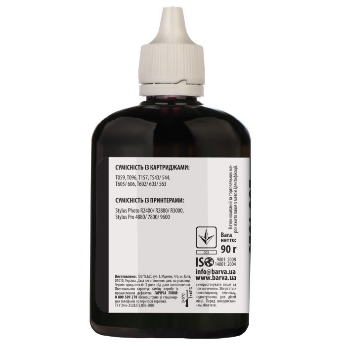 Чернила Barva EPSON R2400 LIGHT MAGENTA 1 кг T0596 (E059-464) изображение 2