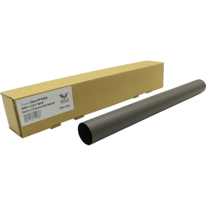 Термопленка HP LJ Enterprise M607/608/609 зі змазкою Welldo (RM2-1257-WDP)