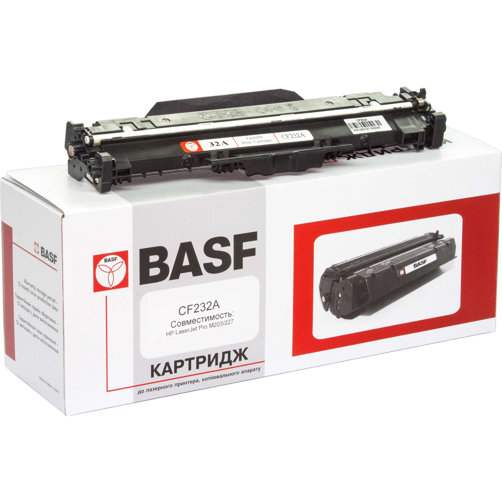 Драм картридж BASF HP LaserJet Pro M203/227 (DR-CF232A) зображення 2