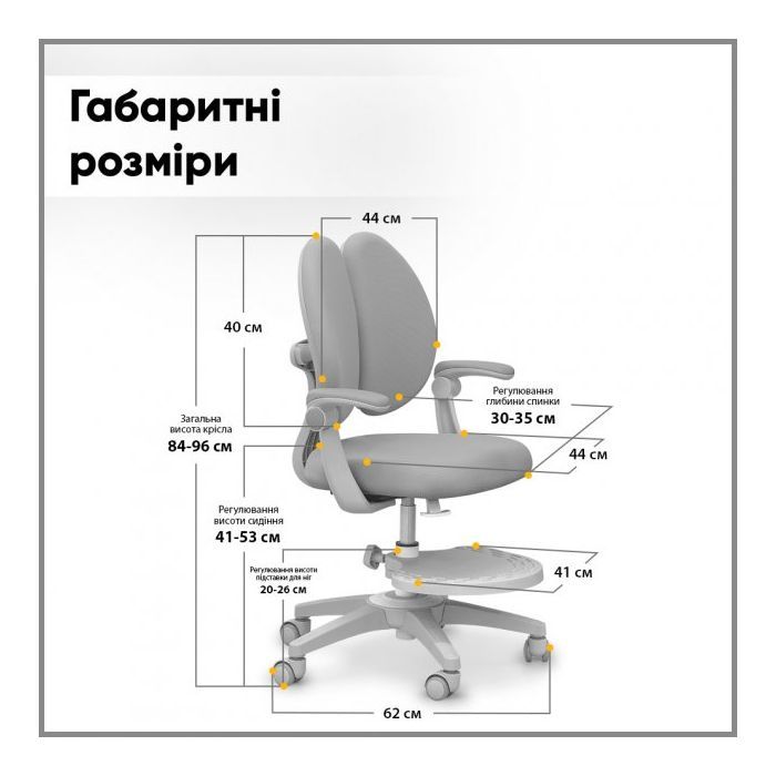 Детское кресло Mealux Sprint Duo Grey (Y-412 G) изображение 4