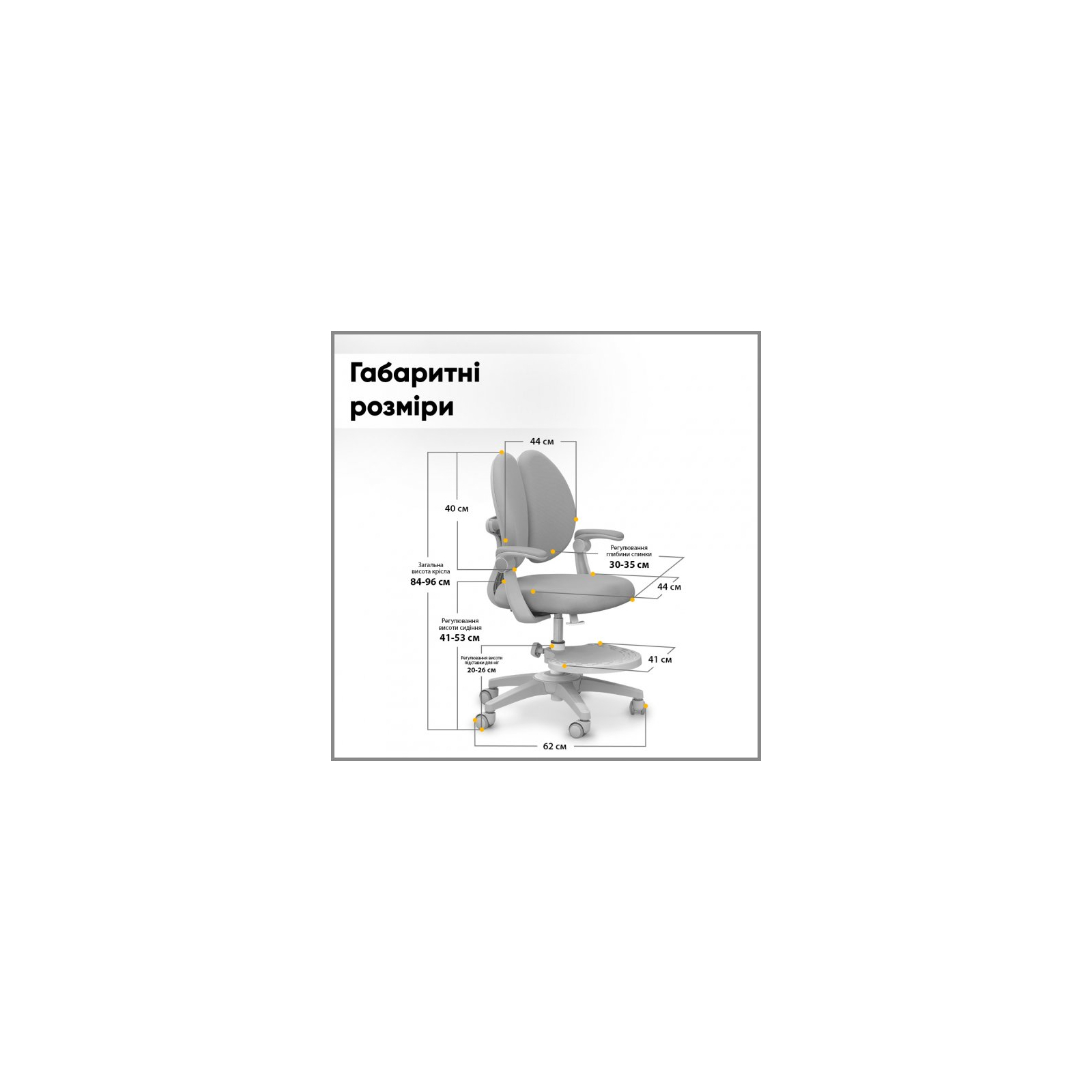 Дитяче крісло Mealux Sprint Duo Grey (Y-412 G) зображення 4