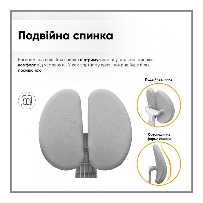 Детское кресло Mealux Sprint Duo Grey (Y-412 G) изображение 5