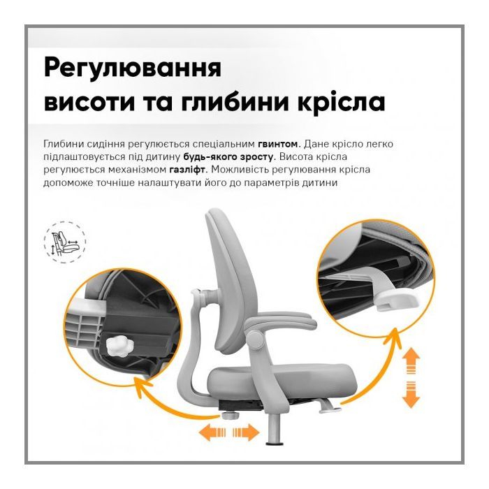 Детское кресло Mealux Sprint Duo Grey (Y-412 G) изображение 6