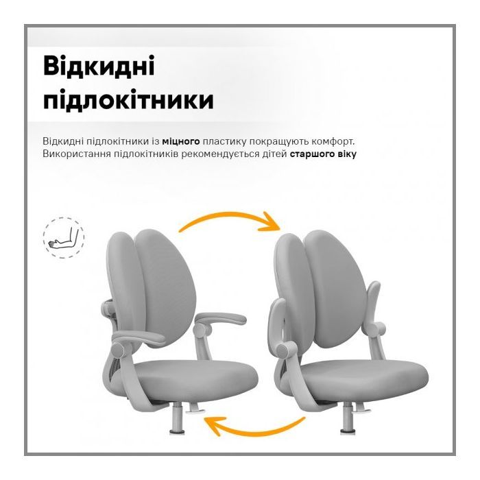 Детское кресло Mealux Sprint Duo Grey (Y-412 G) изображение 7