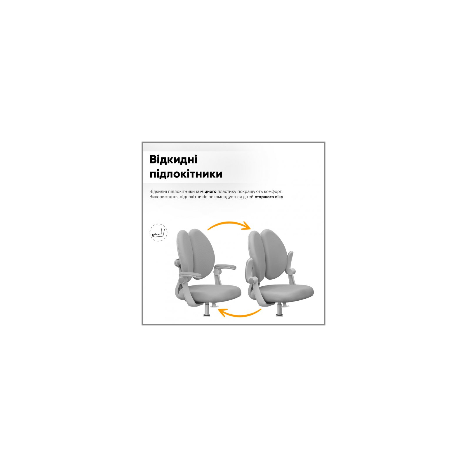 Детское кресло Mealux Sprint Duo Grey (Y-412 G) изображение 7