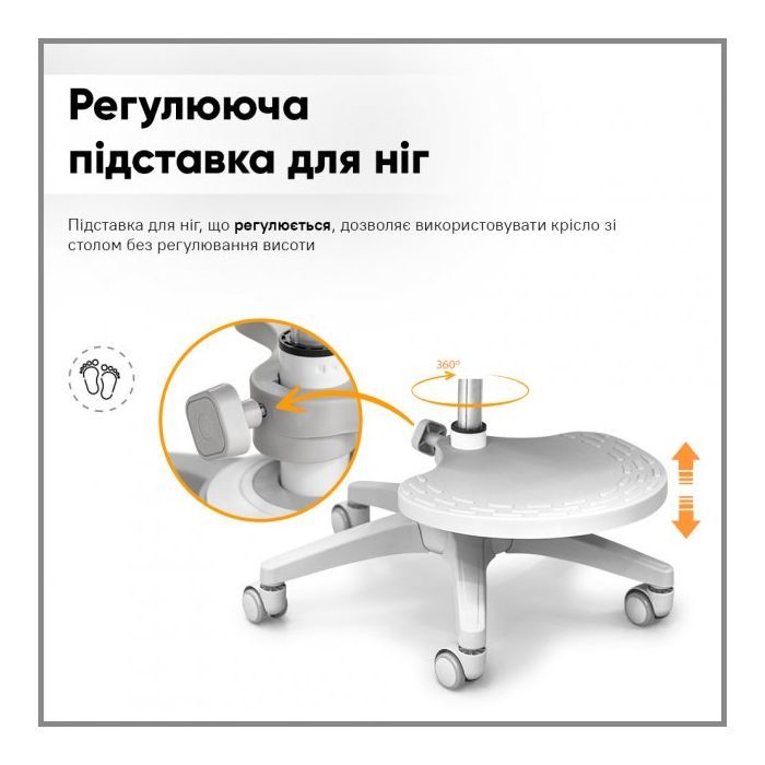 Детское кресло Mealux Sprint Duo Grey (Y-412 G) изображение 8