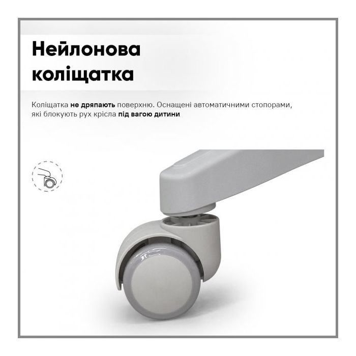 Детское кресло Mealux Sprint Duo Grey (Y-412 G) изображение 9