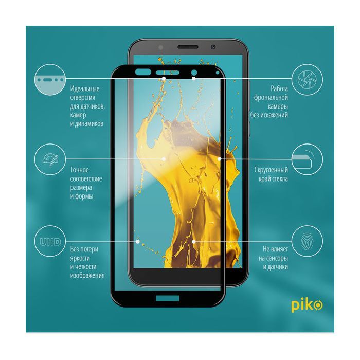 Плівка захисна Piko Full Glue для Huawei Y5p (black) (1283126501579) зображення 2