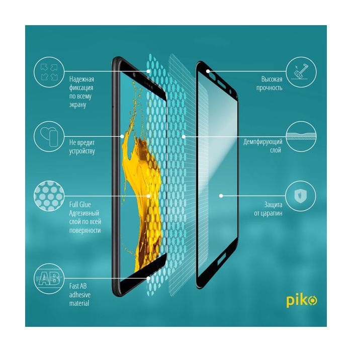 Плівка захисна Piko Full Glue для Huawei Y5p (black) (1283126501579) зображення 3