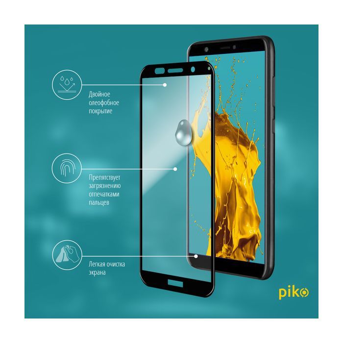 Плівка захисна Piko Full Glue для Huawei Y5p (black) (1283126501579) зображення 4