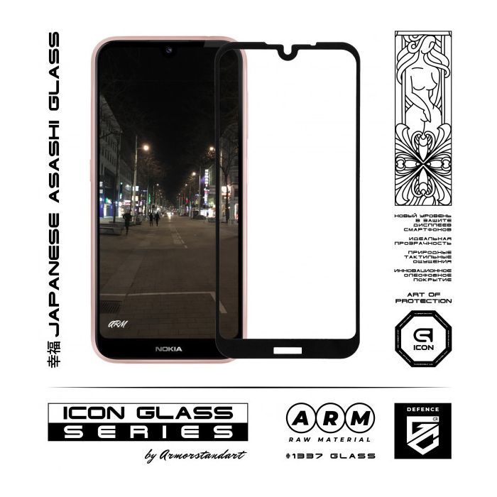 Скло захисне Armorstandart Icon Nokia 4.2 Black (ARM55838-GIC-BK) зображення 2