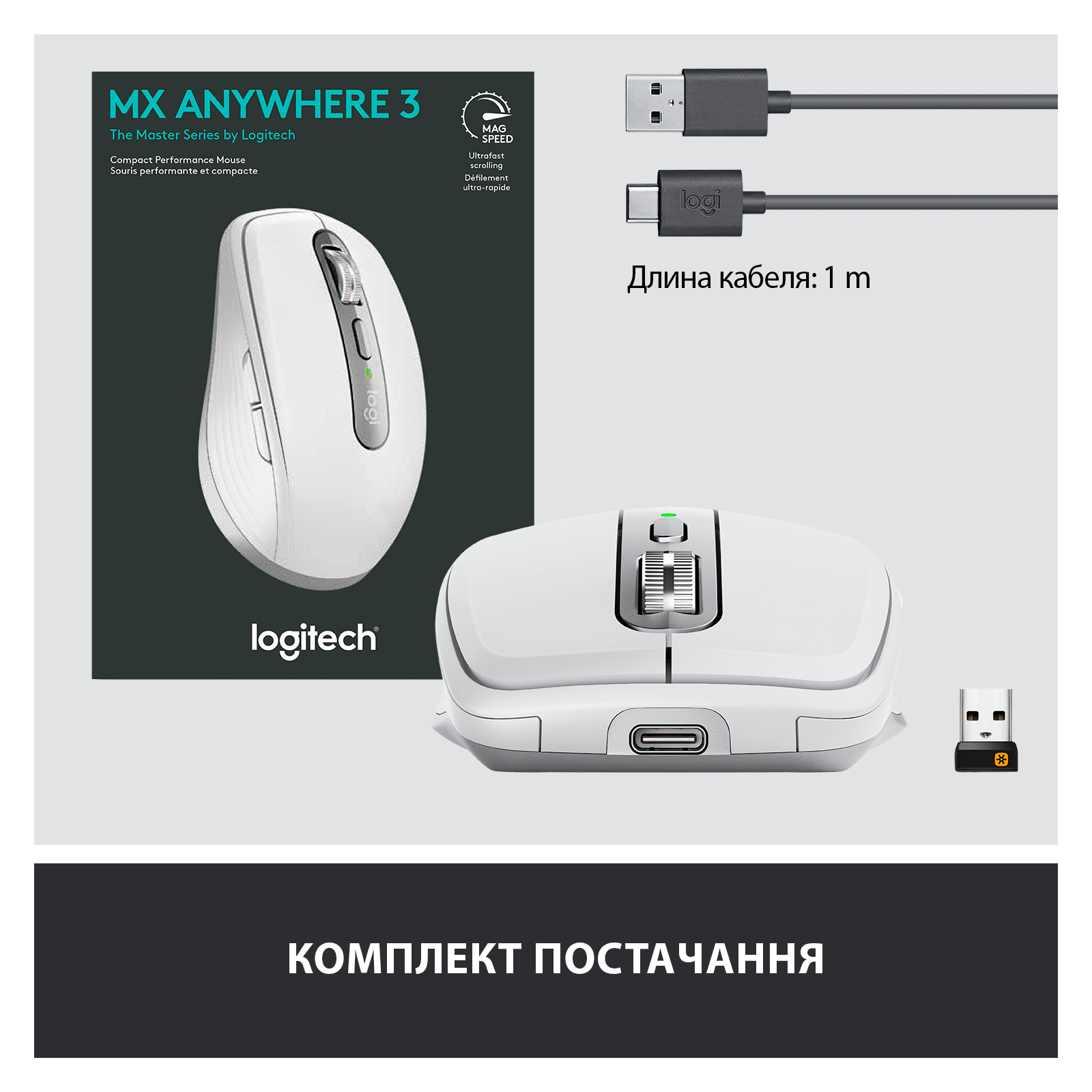 Мишка Logitech MX Anywhere 3 Pale Grey (910-005989) зображення 9