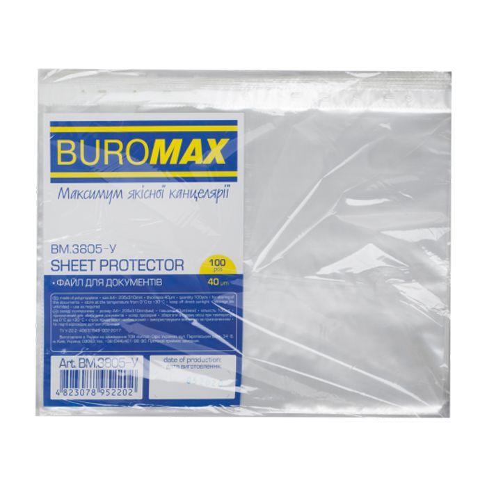 Файл А4+, 40мкм, JOBMAX, 100шт. Buromax (BM.3805-y)