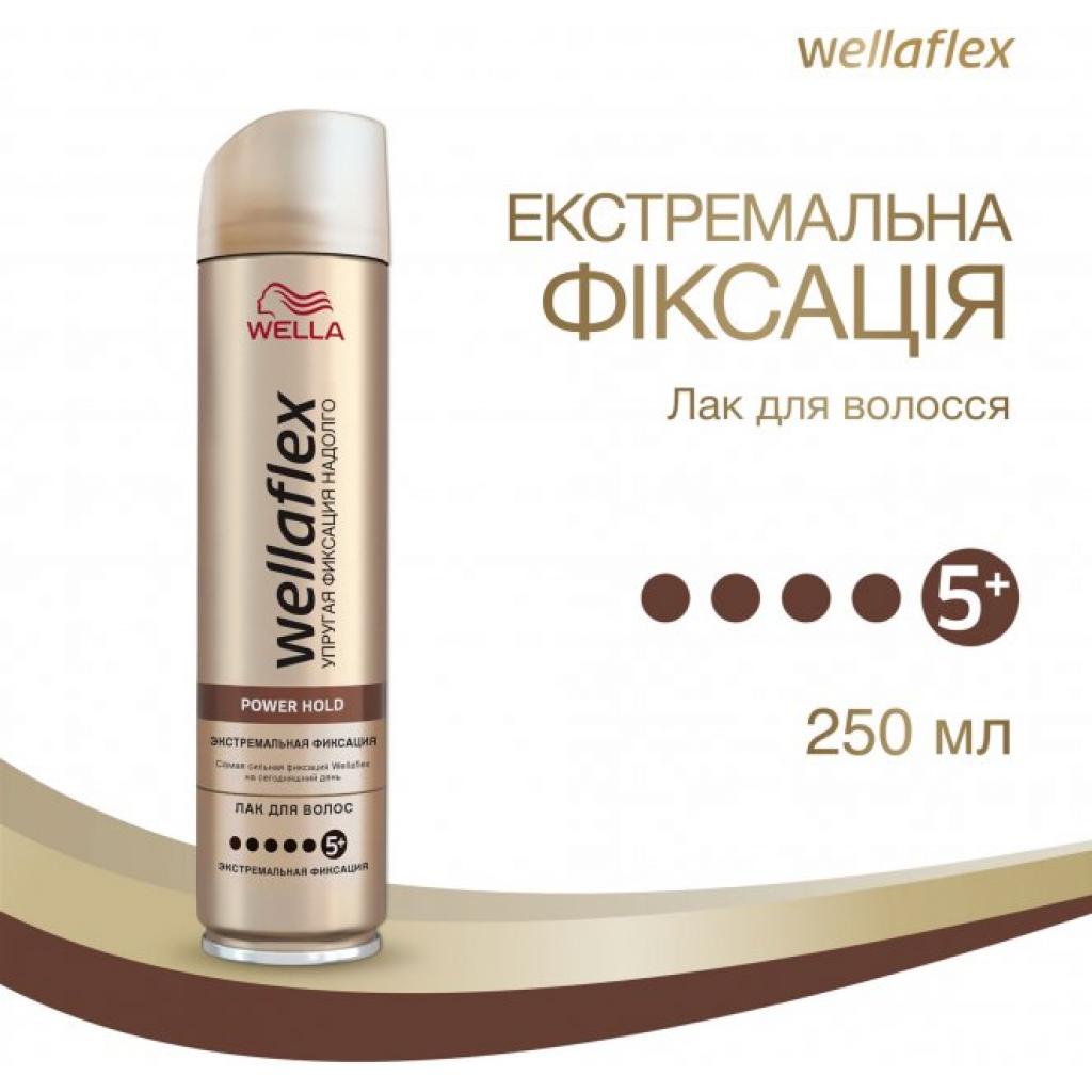 Лак для волос WellaFlex Экстремальной фиксации 250 мл (8699568542231) изображение 2