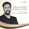 Лак для волос WellaFlex Экстремальной фиксации 250 мл (8699568542231) изображение 4