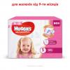 Подгузники Huggies Ultra Comfort 5 Box для девочек (12-22 кг) 105 шт (5029053546919) изображение 2