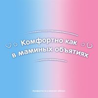 Подгузники Huggies Ultra Comfort 5 Box для девочек (12-22 кг) 105 шт (5029053546919) изображение 7