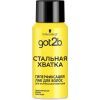 Лак для волос Got2b Glued mini Фиксация 6 100 мл (4015100404586)