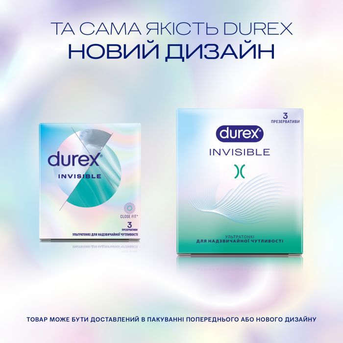 Презервативы Durex Invisible латексные с силиконовой смазкой ультратонкие 3 шт. (5052197049589) изображение 4